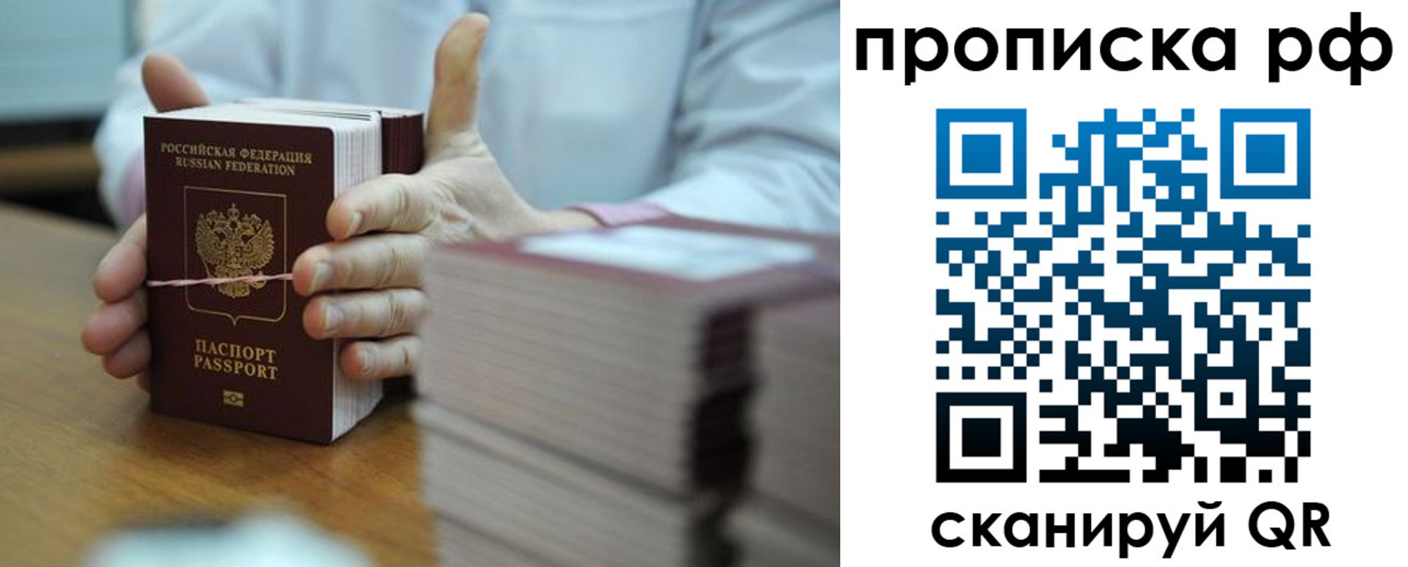 миграционный учет в Кремёнках