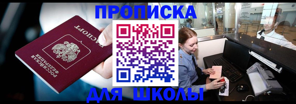 временная регистрация собственник в Кремёнках