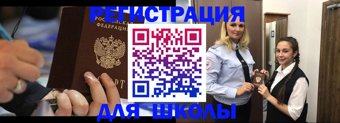 временная регистрация в Кремёнках